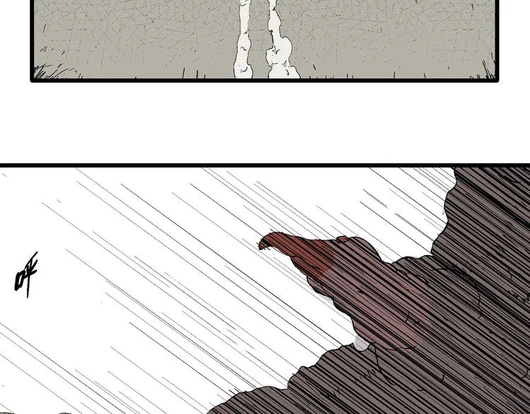 第99话 新人类（24） 第99页