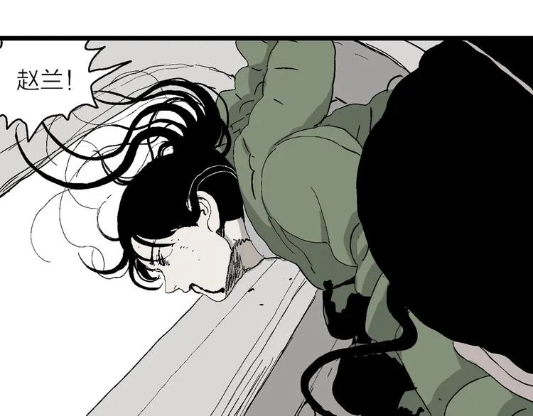 第99话 新人类（24） 第107页