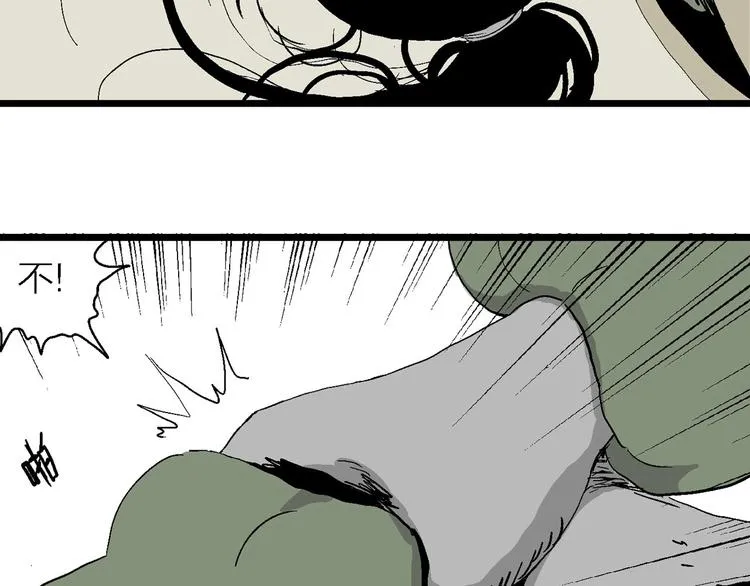 第99话 新人类（24） 第109页