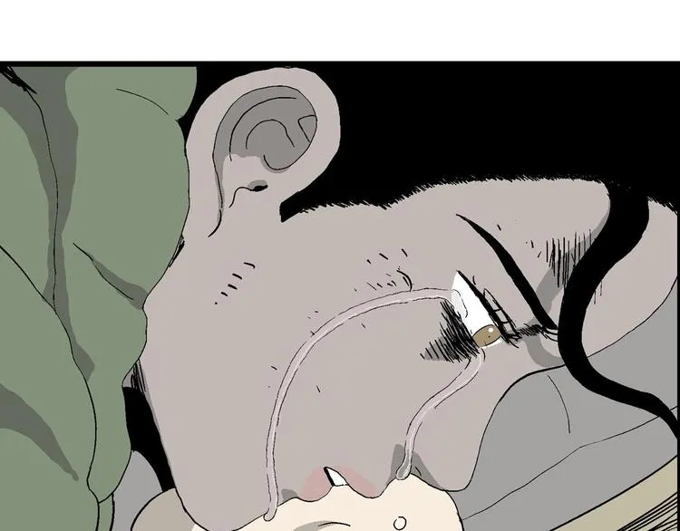 第99话 新人类（24） 第124页