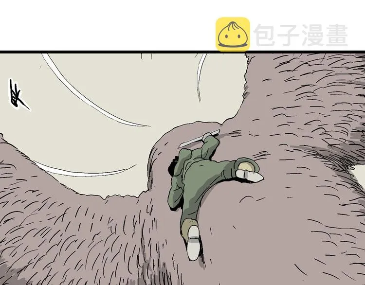 完结篇 新人类（25） 第14页