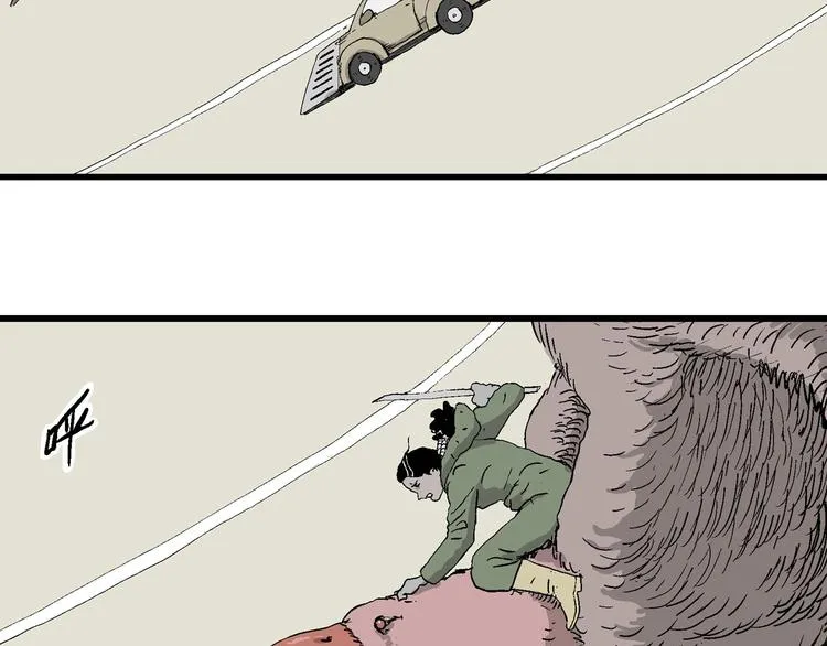 完结篇 新人类（25） 第17页