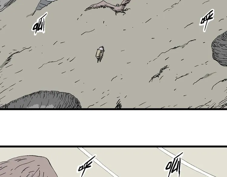 完结篇 新人类（25） 第23页