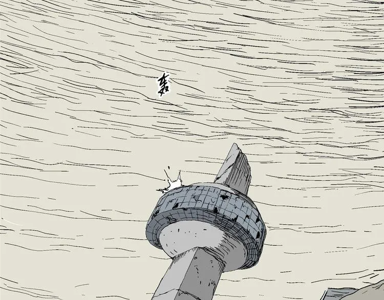 完结篇 新人类（25） 第31页