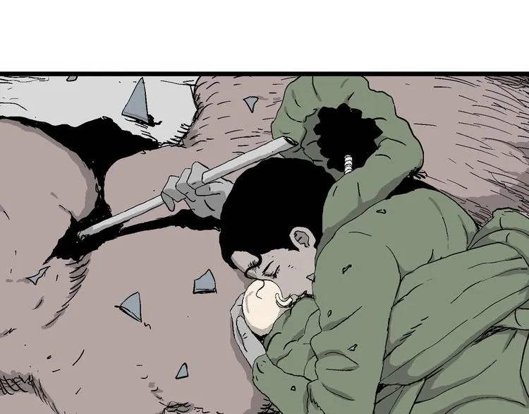 完结篇 新人类（25） 第36页
