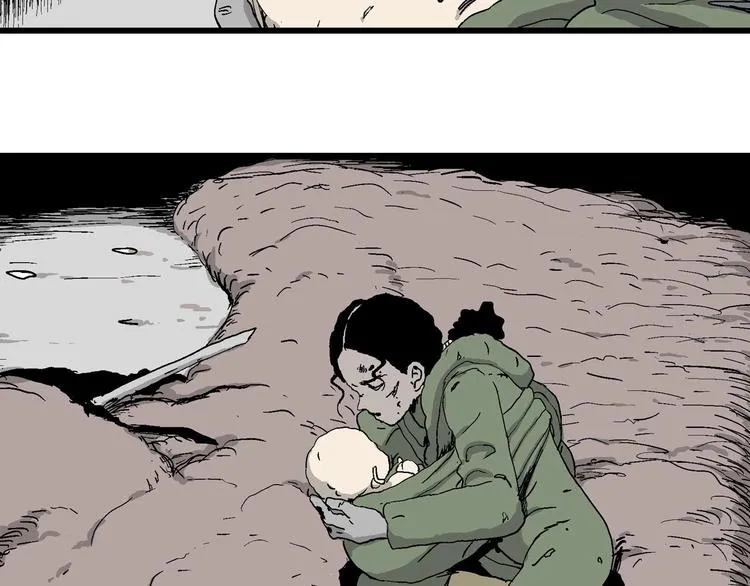 完结篇 新人类（25） 第46页