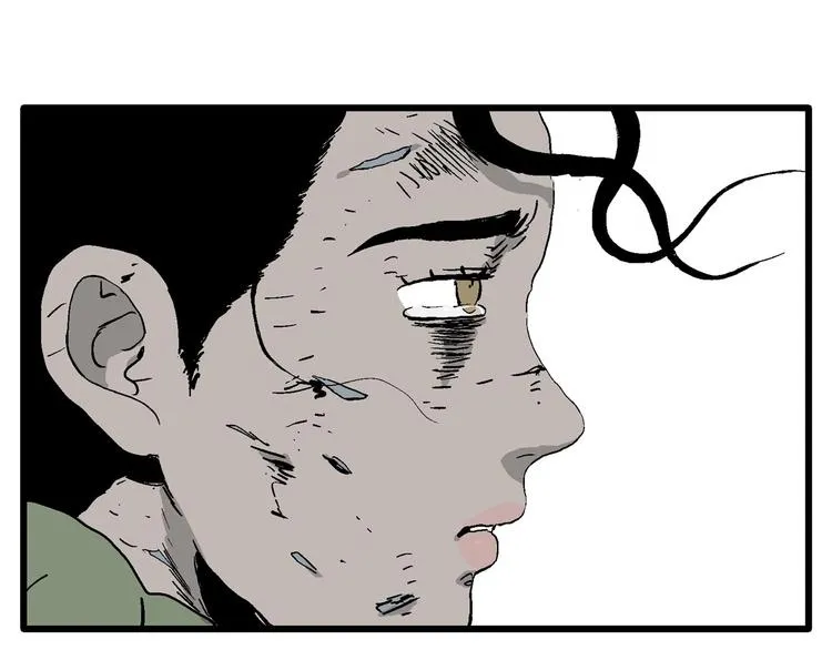 完结篇 新人类（25） 第55页