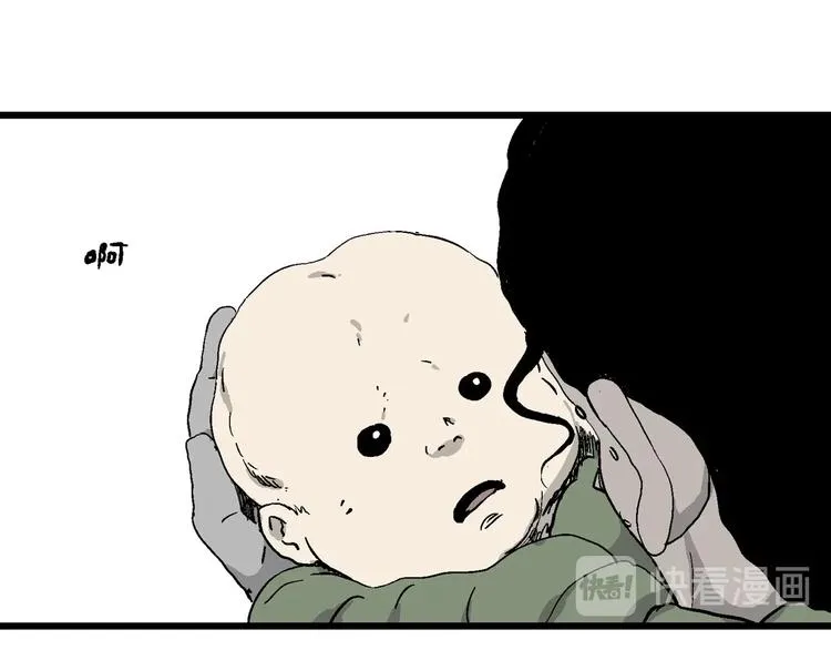 完结篇 新人类（25） 第56页