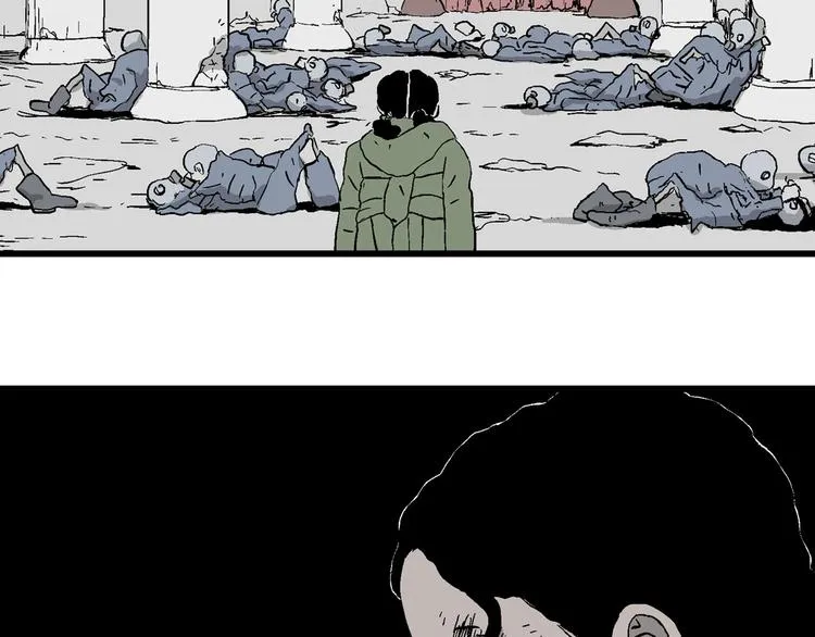 完结篇 新人类（25） 第74页