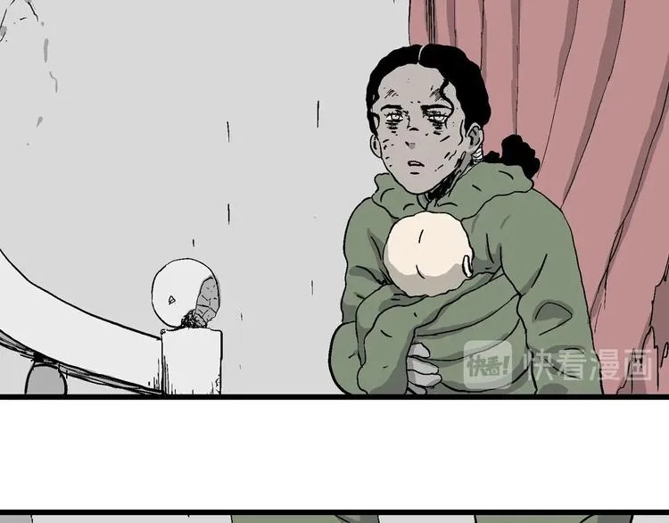 完结篇 新人类（25） 第76页