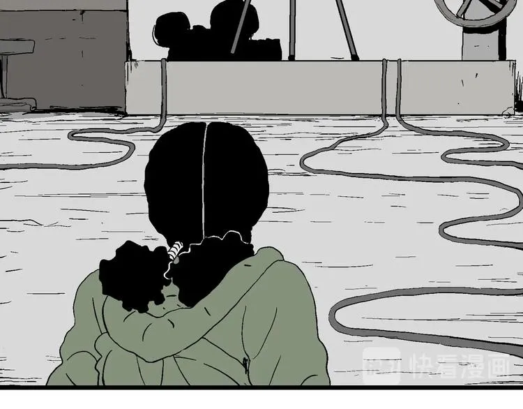 完结篇 新人类（25） 第85页