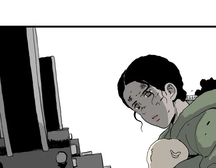 完结篇 新人类（25） 第86页