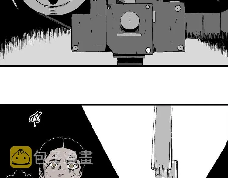 完结篇 新人类（25） 第89页