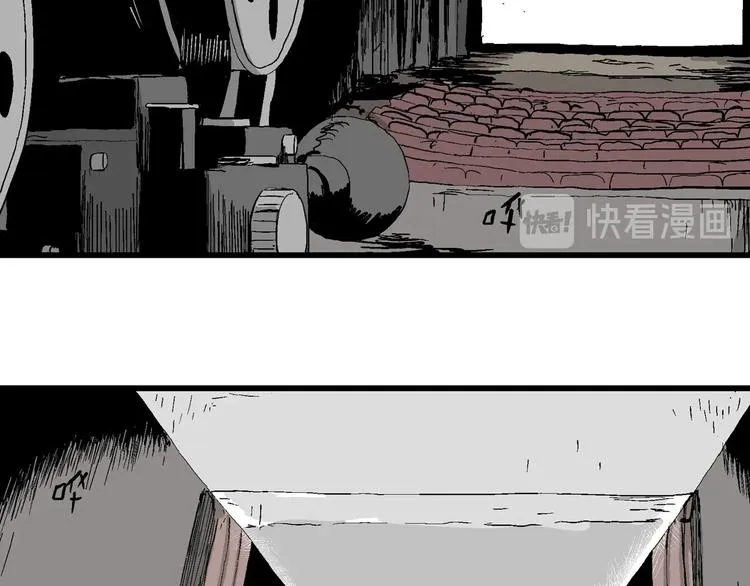 完结篇 新人类（25） 第91页
