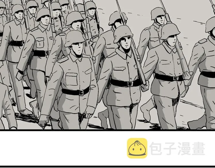 完结篇 新人类（25） 第100页