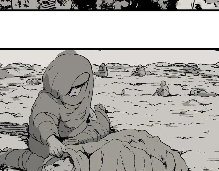 完结篇 新人类（25） 第104页