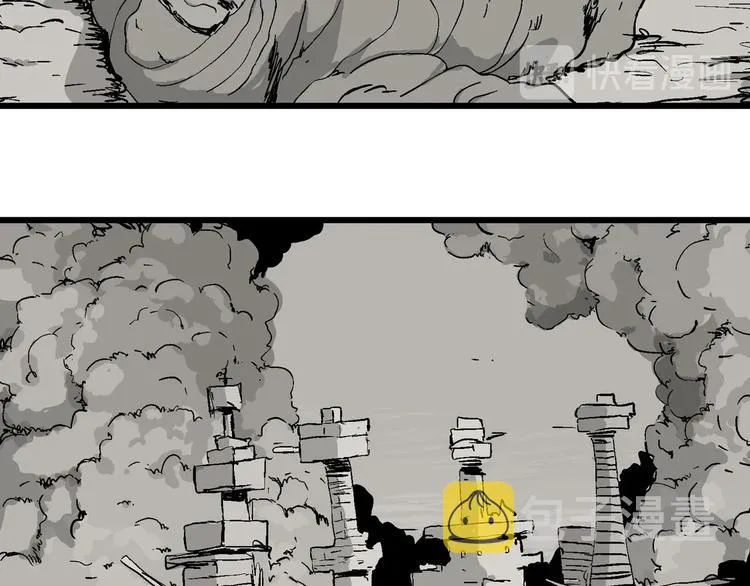完结篇 新人类（25） 第105页