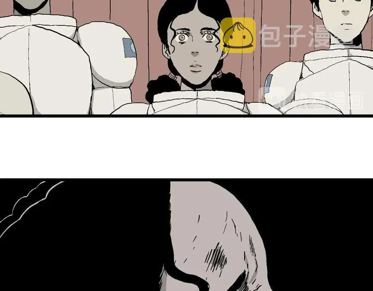完结篇 新人类（25） 第121页