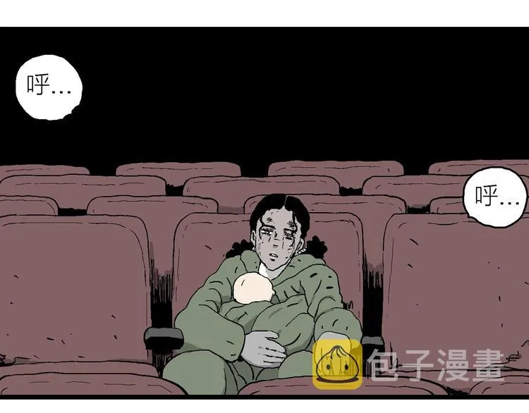 完结篇 新人类（25） 第124页