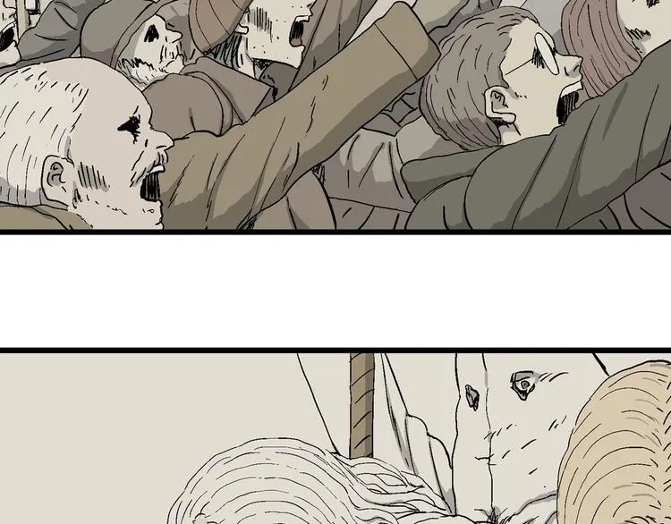 完结篇 新人类（25） 第131页
