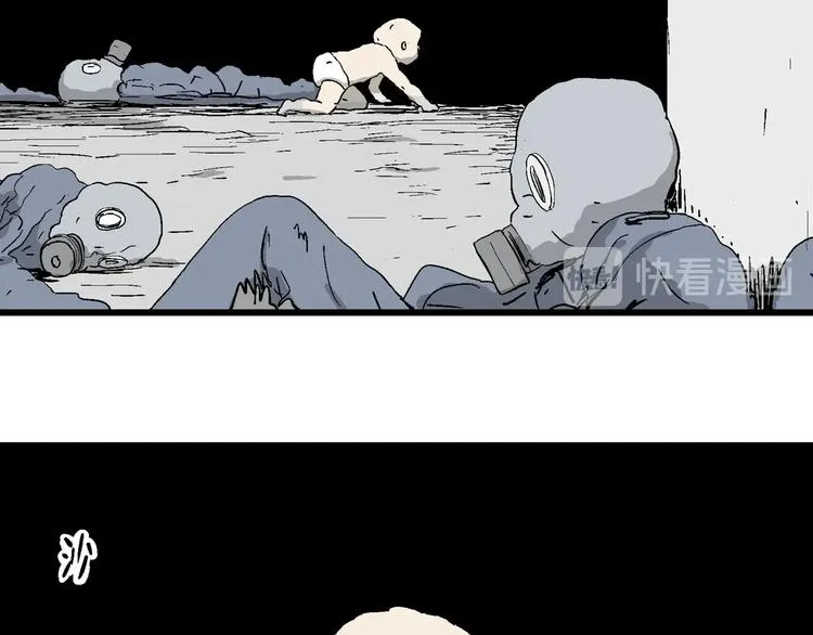 完结篇 新人类（25） 第151页