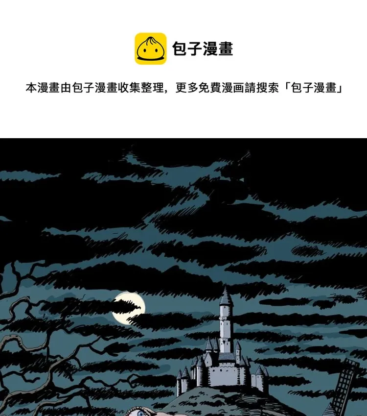 预热：人类进化论第二季，它来了 第1页