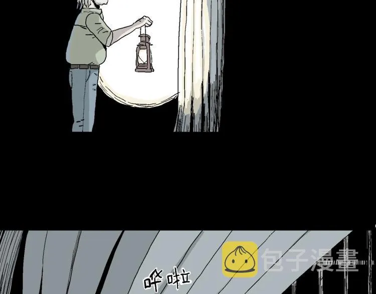 序章：它来了—— 第2页