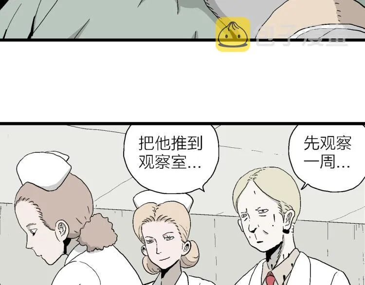 第1话 人间恶魔（一） 第30页