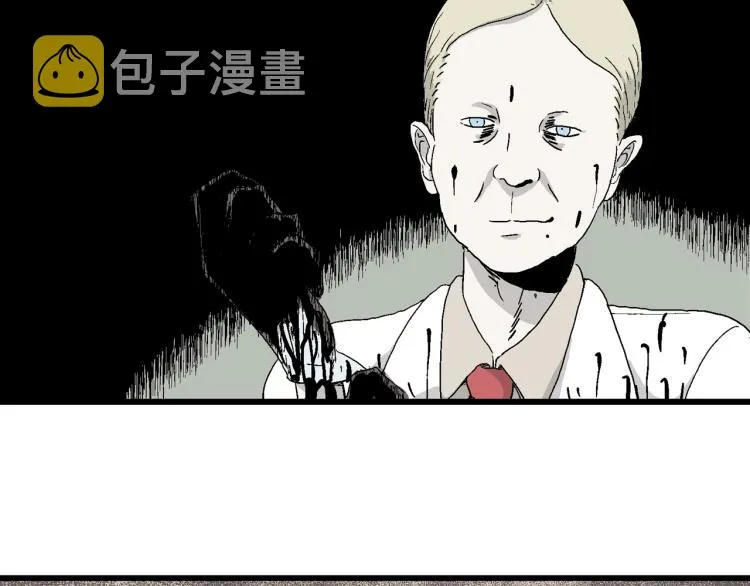 第1话 人间恶魔（一） 第34页