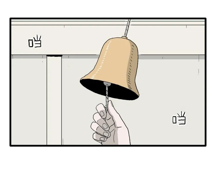 第1话 人间恶魔（一） 第37页