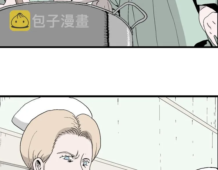 第1话 人间恶魔（一） 第45页