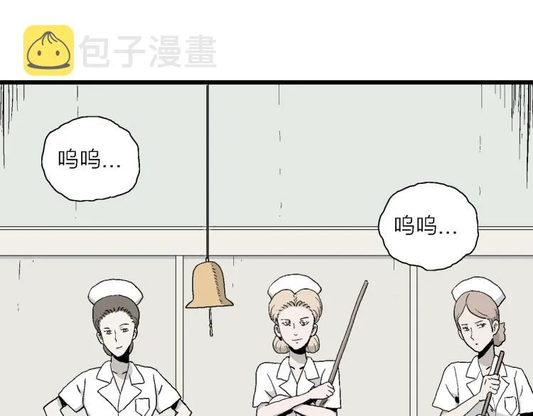 第1话 人间恶魔（一） 第55页