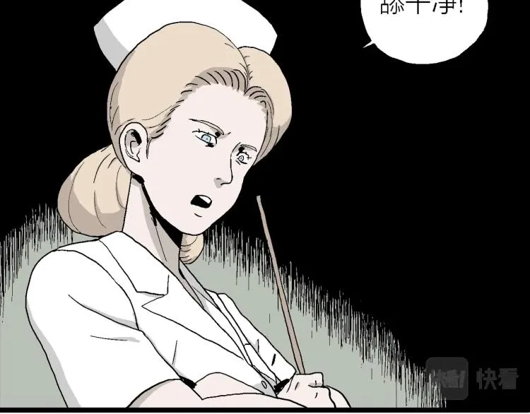 第1话 人间恶魔（一） 第63页