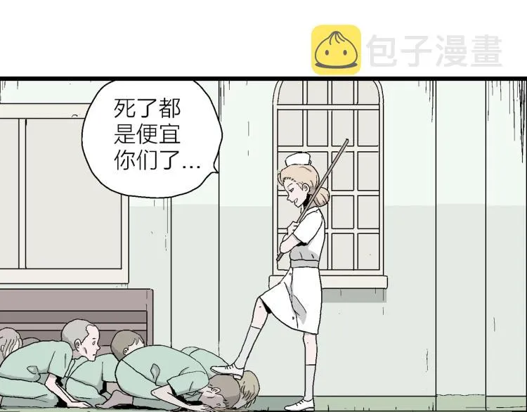 第1话 人间恶魔（一） 第69页