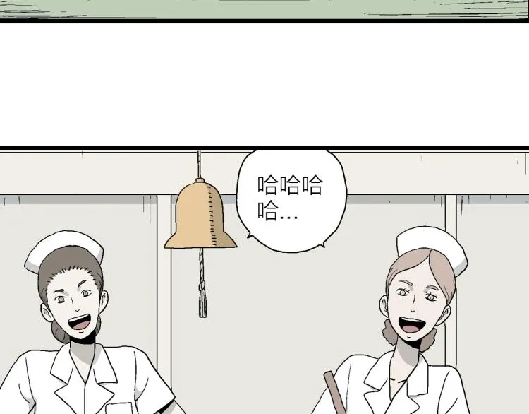 第1话 人间恶魔（一） 第70页