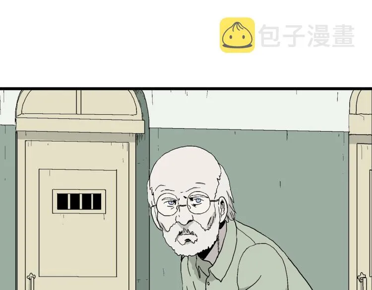 第1话 人间恶魔（一） 第77页