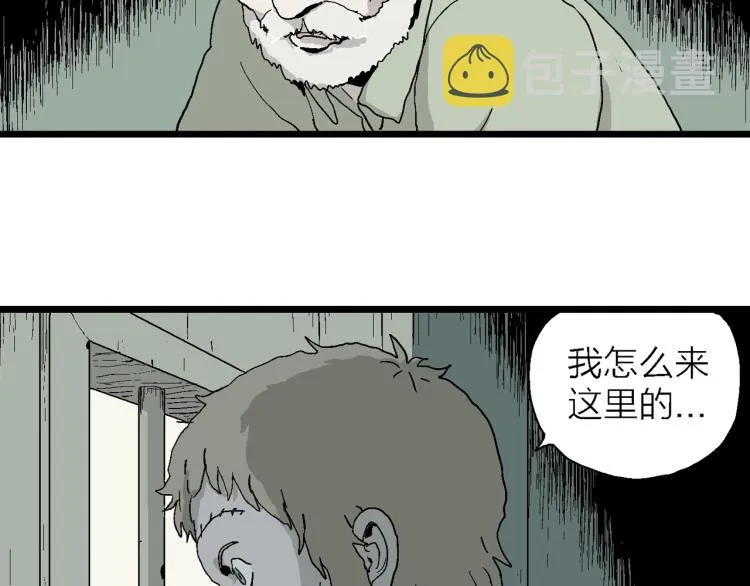 第1话 人间恶魔（一） 第101页