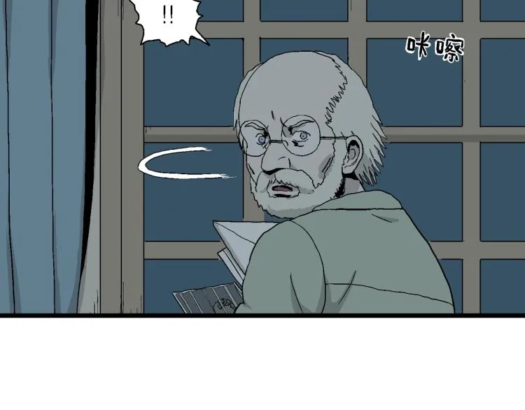 第1话 人间恶魔（一） 第132页