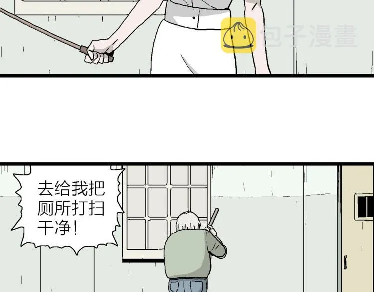 第2话 人间恶魔（二） 第41页
