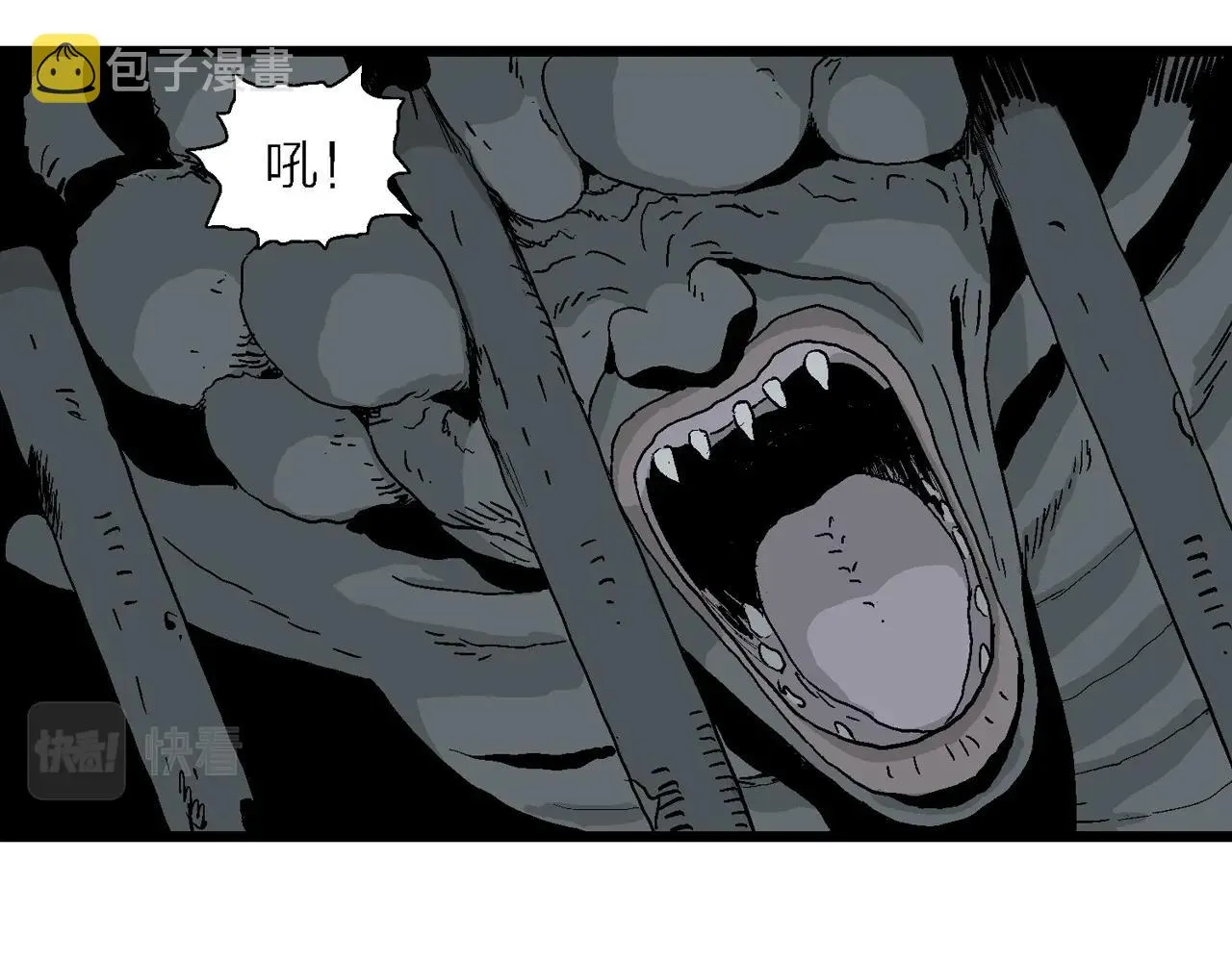 第3话 人间恶魔（三） 第4页