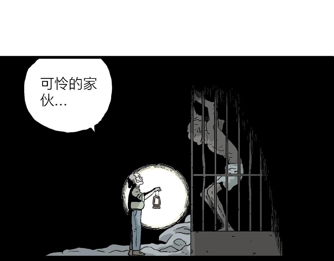 第3话 人间恶魔（三） 第5页