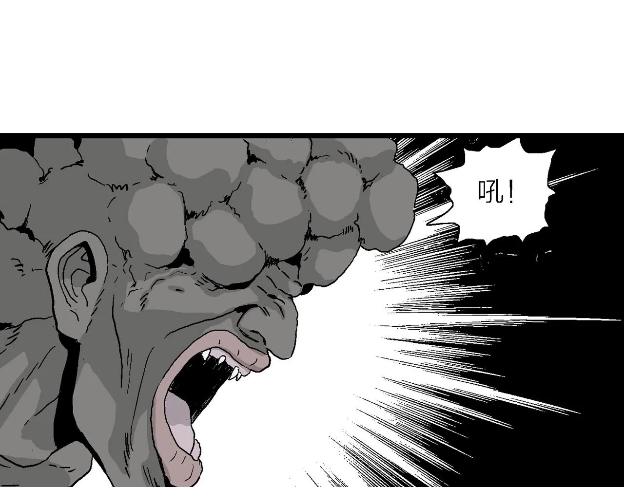 第3话 人间恶魔（三） 第34页