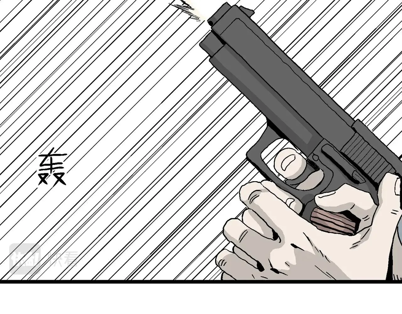 第3话 人间恶魔（三） 第38页