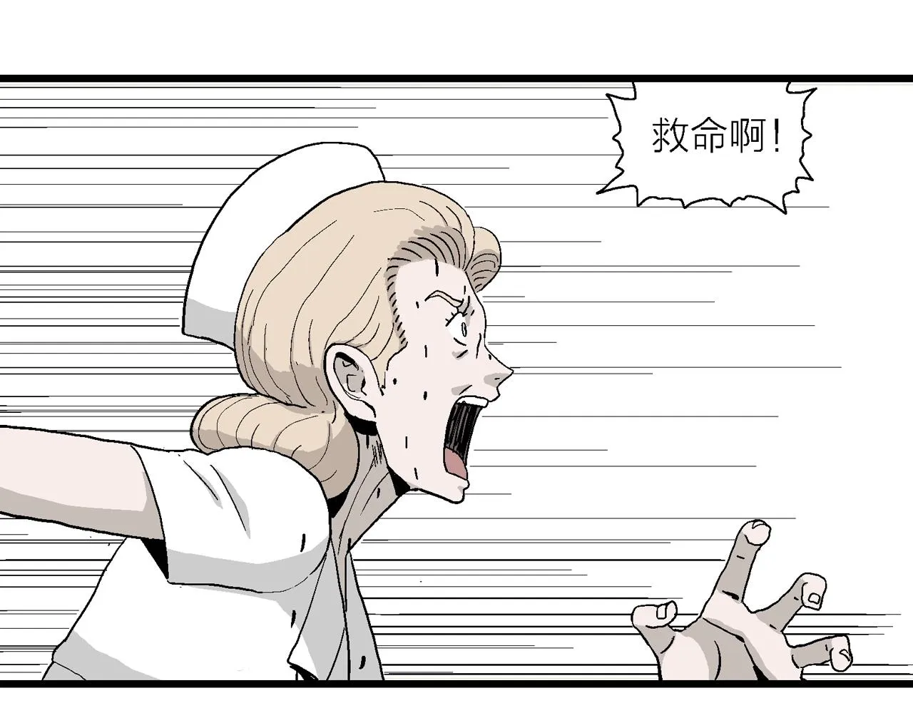 第3话 人间恶魔（三） 第56页
