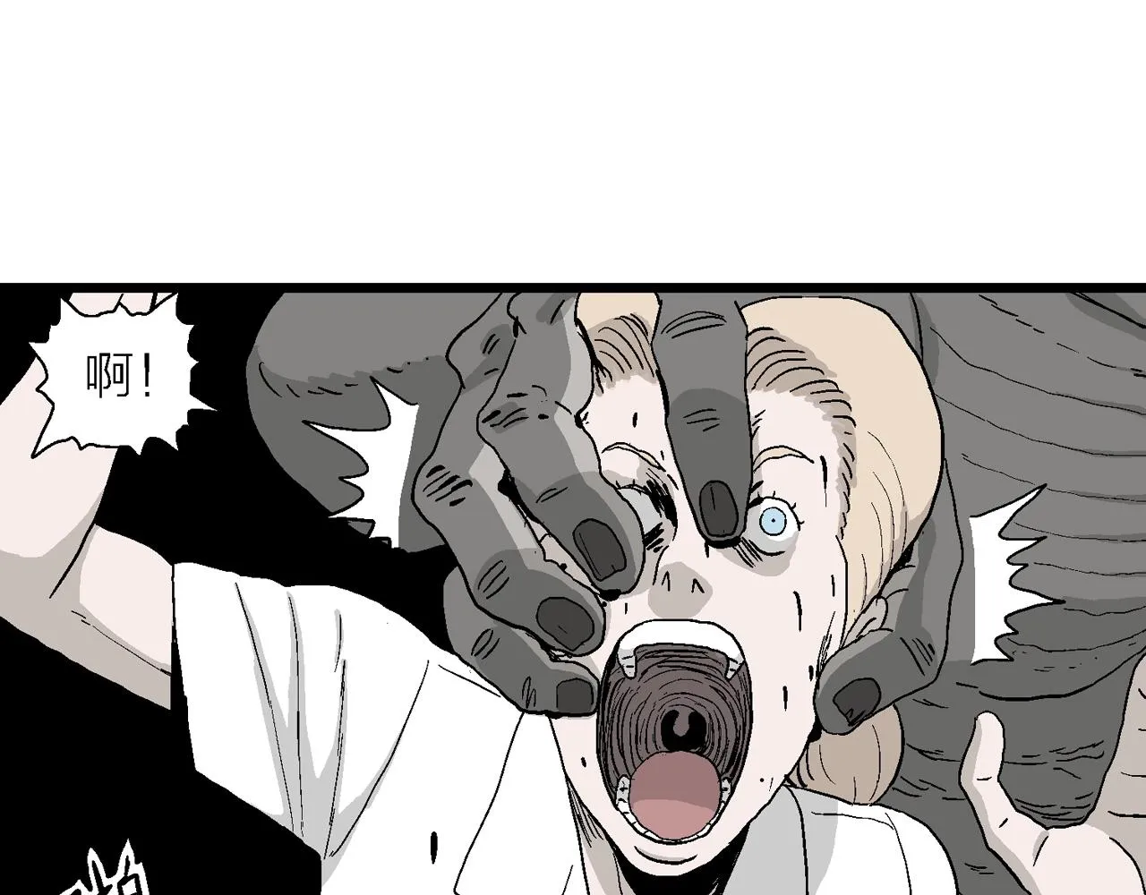 第3话 人间恶魔（三） 第57页