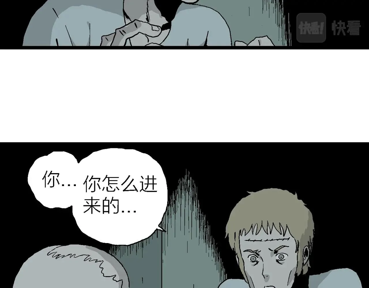 第3话 人间恶魔（三） 第78页