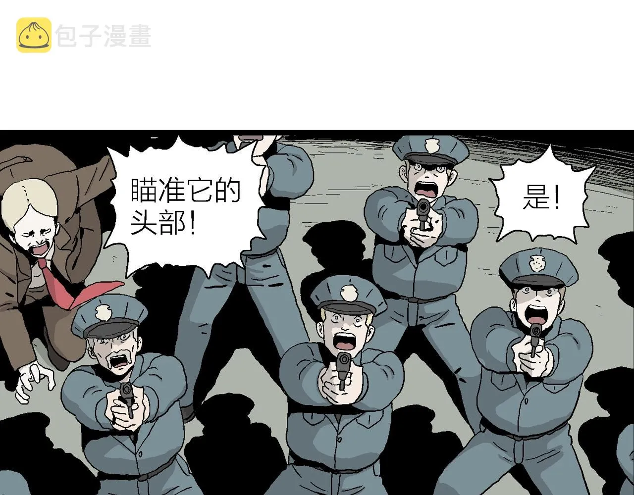 第3话 人间恶魔（三） 第92页