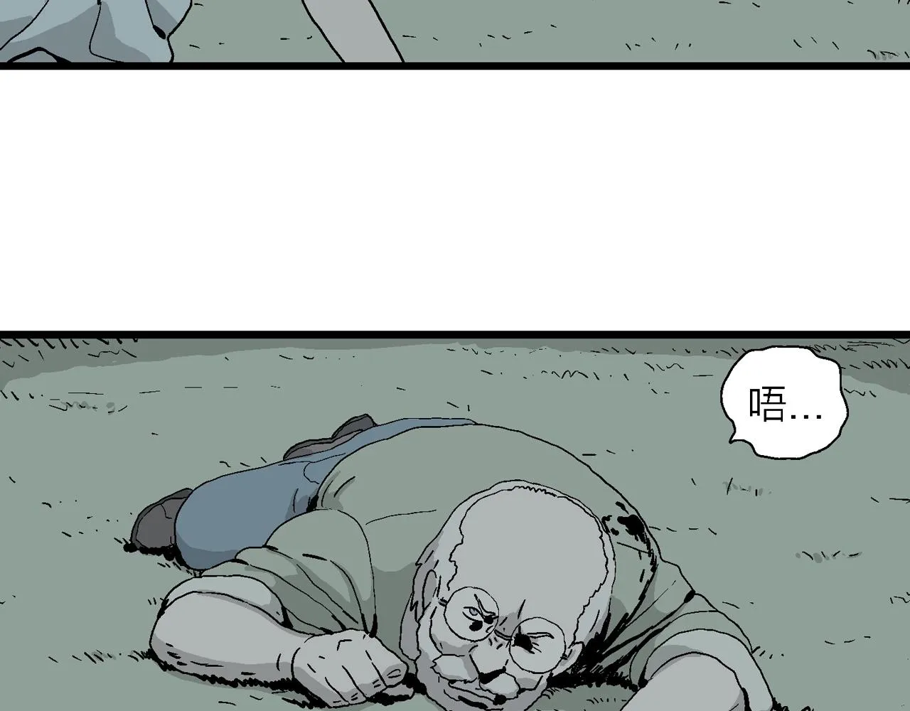 第3话 人间恶魔（三） 第131页