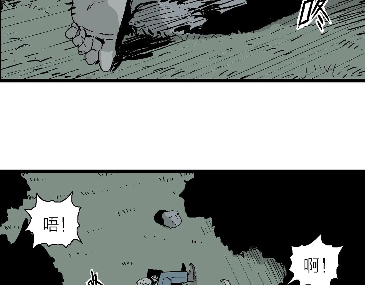 第3话 人间恶魔（三） 第147页