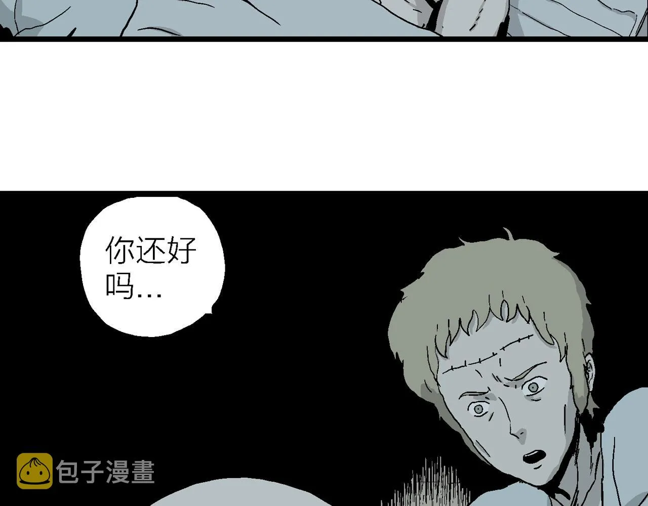 第4话 人间恶魔（四） 第28页